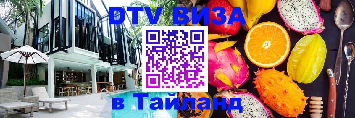 Сколько стоит DTV виза — актуальные цены, оформление даже без документов - Андорра-ла-Велья Сколько стоит DTV виза — актуальные цены, оформление даже без документов - Андорра-ла-Велья
